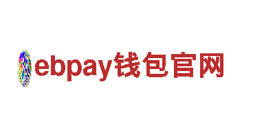 玩转ebpay钱包官网，畅享游戏广告新潮流！